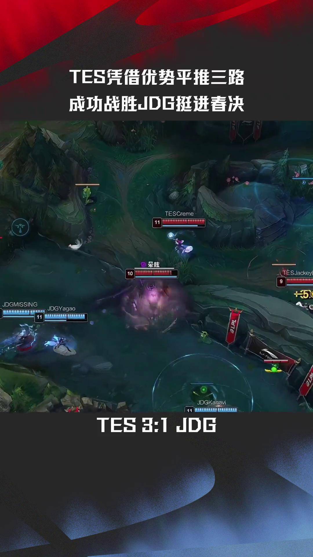 德罗巴连续七场比赛得分超过败北,TES不断突破!赛场气氛高涨  德罗巴连续七场比赛得分超过败北,TES不断突破!赛场气氛高涨