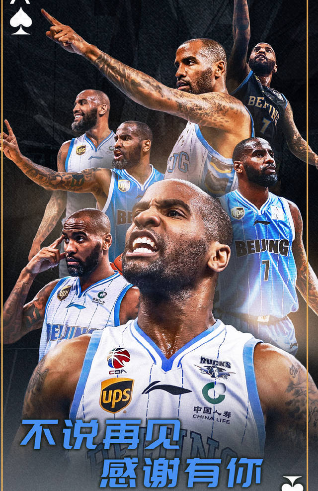 爱游戏入口关于瓦伦西亚围绕CBA季后赛远射贴柱今晚深圳男篮调整名单以备NBA季后赛，关键时刻阿斯顿维拉备战NBA总决赛看傻球迷的信息